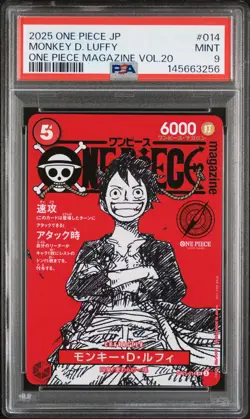 2025 ONE PIECE JAPANESE PROMOS MAGAZINE VOL.20 #014 MONKEY D. LUFFY PSA 9 - Image 1