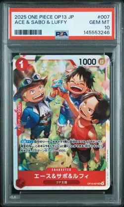 2025 ONE PIECE JPN OP13-CARRYING ON HIS WILL #007 ACE & SABO & LUFFY PSA 10 - Image 1