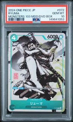 2024 ONE PIECE JAPANESE PROMOS MONSTERS 103 MERCIES #072 RYUMA PSA 10 - Image 1