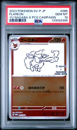 2023 POKEMON JPN SV-P PROMO YU NAGABA X POKEMON CARD #065 FLAREON PSA 10 - Image 1