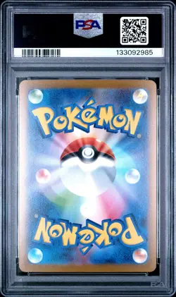 2023 POKEMON JPN SV-P PROMO YU NAGABA X POKEMON CARD #065 FLAREON PSA 10 - Image 2
