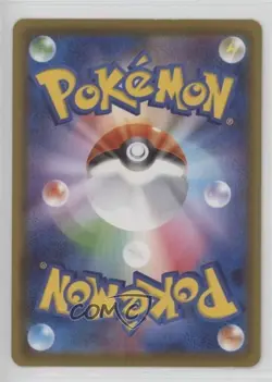 Milotic Japanese Pokemon Sword & Shield S-P Promotional Cards #145/S-P - Image 2