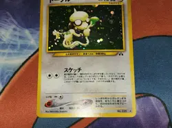 Smeargle Holo Rare Japanese Card Crossing the Ruins No. 235 NM front/LP back - Image 4