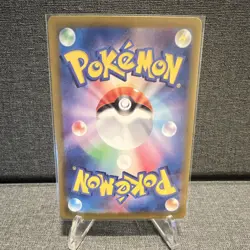 🔥Ogerpon ex SAR 216/187 SV8a Japanese Pokemon Card – Special Art Rare – 2024 🔥 - Image 2