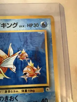 Giovanni’s Magikarp Japanese Gym Challenge 1998 Pokemon Card No.129 Near Mint - Image 4