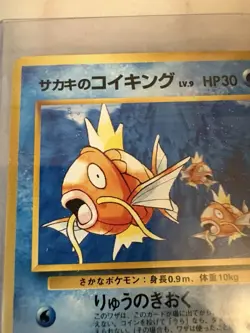 Giovanni’s Magikarp Japanese Gym Challenge 1998 Pokemon Card No.129 Near Mint - Image 5