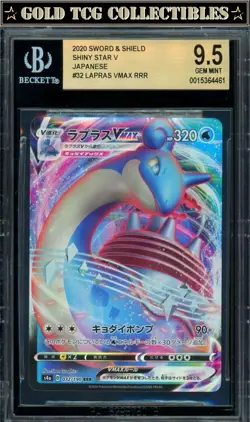 BGS 9.5 ⭐ Pokemon Lapras VMAX 032 Shiny Star V Full Art Japanese Card - Image 1