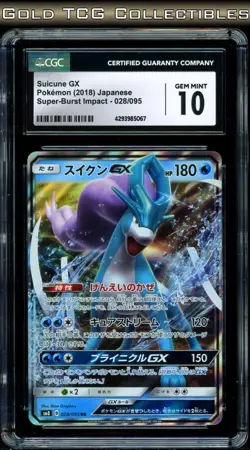 CGC 10 ⭐ Pokemon Suicune GX 028 Super Burst Impact Full Art Japanese Card - Image 1