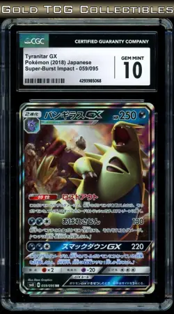 CGC 10 ⭐ Pokemon Tyranitar GX 059 Super Burst Impact Full Art Japanese Card - Image 1