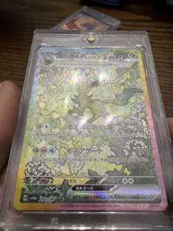 Leafeon ex SAR 200/187 SV8a Terastal Festival Japanese Pokemon Card Full Art - Image 3