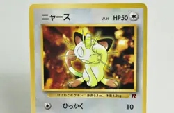 Pokemon card TCG Meowth/Poliwag No.052/No.060 Glossy Old Back 1998 Japanese MP - Image 2