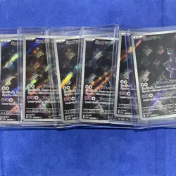 Mewtwo 183 Pokemon Japanese 151 Illustration Rare (One Card, Multiple Available) - Image 2
