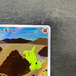 NM 2 card Larvitar AR 114/108 Tyranitar AR 079/071 Pokemon 1000 - Image 4