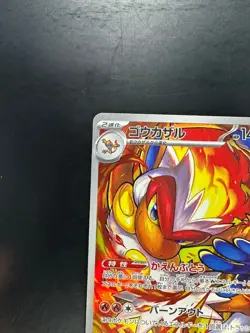 NM/EX Infernape AR 070/066 Crimson Haze sv5a Pokemon Card Japanese U433 - Image 2