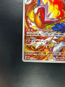 NM/EX Infernape AR 070/066 Crimson Haze sv5a Pokemon Card Japanese U433 - Image 4