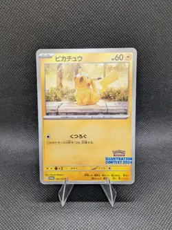 Pikachu 242 Sv-P Promotional Cards Regular (Japanese) - Image 1