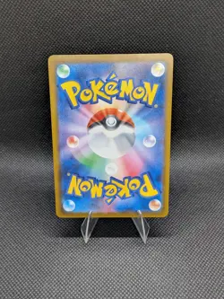 Pikachu 242 Sv-P Promotional Cards Regular (Japanese) - Image 2