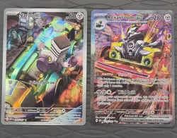 Revavroom ex 224/197 SIR AND Varoom 206/197 IR Obsidian Flames Pokemon Cards NM - Image 1