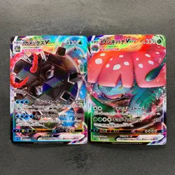 NM 2 card Blastoise VMAX 002/020 Venusaur VMAX 002/021 Pokemon 1070 - Image 1