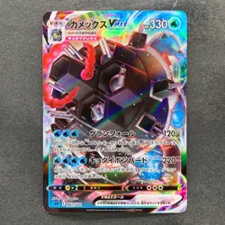 NM 2 card Blastoise VMAX 002/020 Venusaur VMAX 002/021 Pokemon 1070 - Image 2