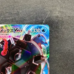NM 2 card Blastoise VMAX 002/020 Venusaur VMAX 002/021 Pokemon 1070 - Image 4