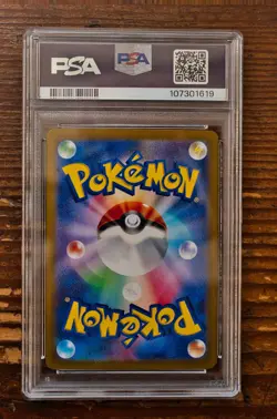 PSA 10 Hydreigon ex SAR 133/106 sv8 Super Erectric Breaker Japanese Pokemon Card - Image 2