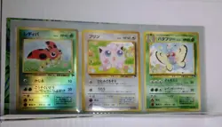 Pokemon Card Complete Southern Island 18 Card Set Japanese in Art Sleeve Inserts - Image 5