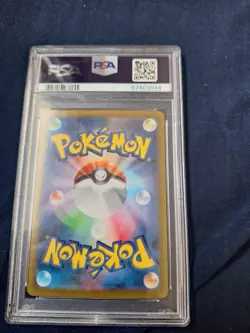 PSA 10 Drapion V 227/172 VSTAR Universe S12A SAR Japanese Pokemon Card - Image 2