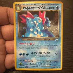 Dark Feraligatr No.160 Neo Destiny 4 Holo Rare Japanese Pokemon Card - Image 1