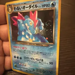 Dark Feraligatr No.160 Neo Destiny 4 Holo Rare Japanese Pokemon Card - Image 2