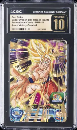 2024 SUPER DRAGON BALL HEROES PROMO CARDS #MMP-11 SON GOKU CGC 10 PRISTINE - Image 1