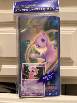 Mew 080/Pcg-p Official File Promo Toys R US Pokemon Card Japanese Edition Sealed - Image 1