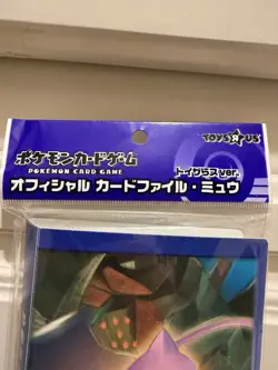 Mew 080/Pcg-p Official File Promo Toys R US Pokemon Card Japanese Edition Sealed - Image 3