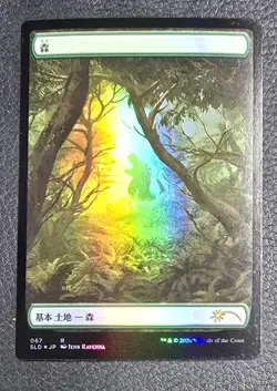 MTG Japanese Forest Godzilla Foil Secret Lair Magic Land Card - Image 1