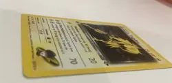 Rocket's Zapdos 1st Edition 12/64 Jungle Holo Rare Pokemon Card WOTC - Image 5