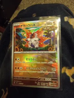 Slither Wing Master Ball Mirror 087/187 sv8a -Terastal Festival ex- Pokemon card - Image 2