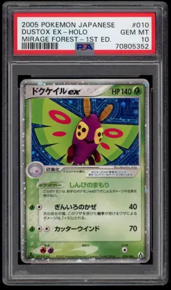 2005 PSA 10 Gem Mint 1ED Dustox ex Holo Mirage Forest Japanese Pokemon Card 010 - Image 1