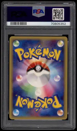 2005 PSA 10 Gem Mint 1ED Dustox ex Holo Mirage Forest Japanese Pokemon Card 010 - Image 2