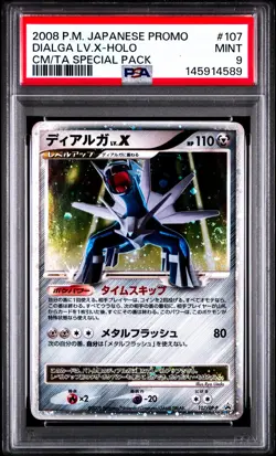 Dialga LV.X 107/DP-P Special Pack Promo Japanese Pokemon Card PSA 9 Mint - Image 1