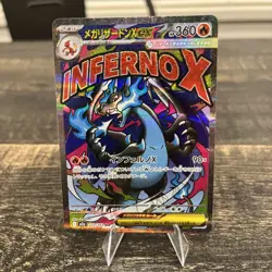 MEGA Charizard X ex MA 223/193 MEGA Dream ex M2a Japanese Pokemon Card 2025 NM - Image 1