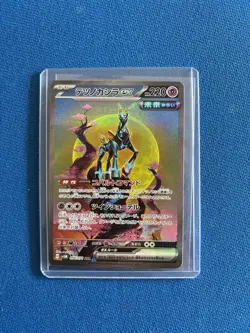Pokemon Card Iron Crown ex SAR 094/071 Japanese SV5M Cyber Judge NM - Image 1
