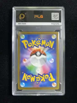 2025 Pokemon TCG Japanese Mega Charizard X ex M2 013/080 RR PLG 10 Pristine SV42 - Image 2