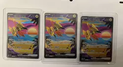 2025 Pokemon TCG S-Chinese CSV4C Tapu Koko ex #154/129 SAR Lot*3 JD57 - Image 1