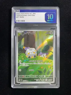 2025 Pokemon TCG Japanese Togedemaru M2 090/080 AR Art Rare PLG 10 Gem Mint SV42 - Image 1