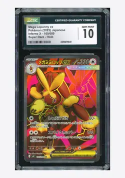 Pokemon CGC 10 GEM MINT Mega Lopunny ex SR 2025 100/080 M2 Japanese - Image 1