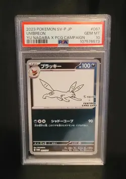 PSA 10 - Umbreon 067/SV-P Yu Nagaba X PCG Campaign Promo 2023 Pokemon Japanese - Image 1