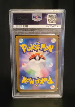 PSA 10 - Umbreon 067/SV-P Yu Nagaba X PCG Campaign Promo 2023 Pokemon Japanese - Image 2