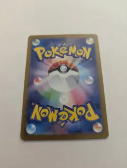 Pokemon TCG (JPN) - Holofoil Wellspring Mask Ogerpon ex 208/187 SV8a - Image 2