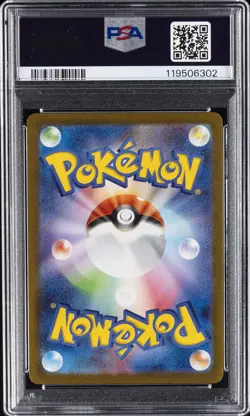 2023 POKEMON JPN SV-P PROMO YU NAGABA X POKEMON CARD GAME CAMPAIGN ESPEON PSA 10 - Image 2