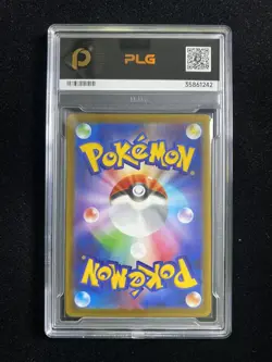 2025 Pokemon TCG Japanese Ludicolo M2 081/080 AR Art Rare PLG 10 Pristine SV42 - Image 2